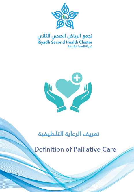 HEM1.23.0001527 The Definition of Palliative Care H2.pdf